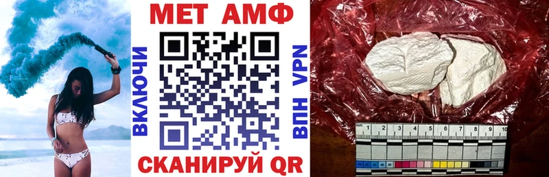Амфетамин Premium Гагарин