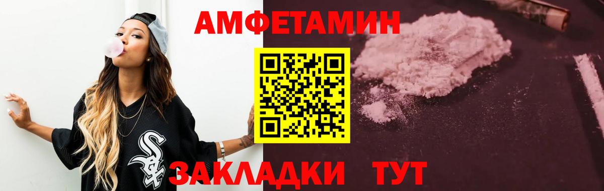 АМФ 97% Гагарин