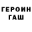МЕТАДОН methadone Romgo 548