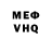 A-PVP мука Abbe