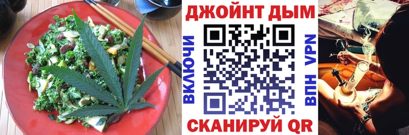 закладки  hydra ТОР  Cannafood марихуана  Гагарин 