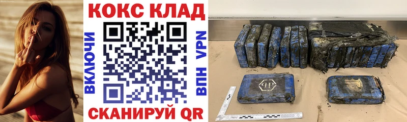 как найти закладки Гагарин ОМГ ОМГ вход КОКАИН 97%