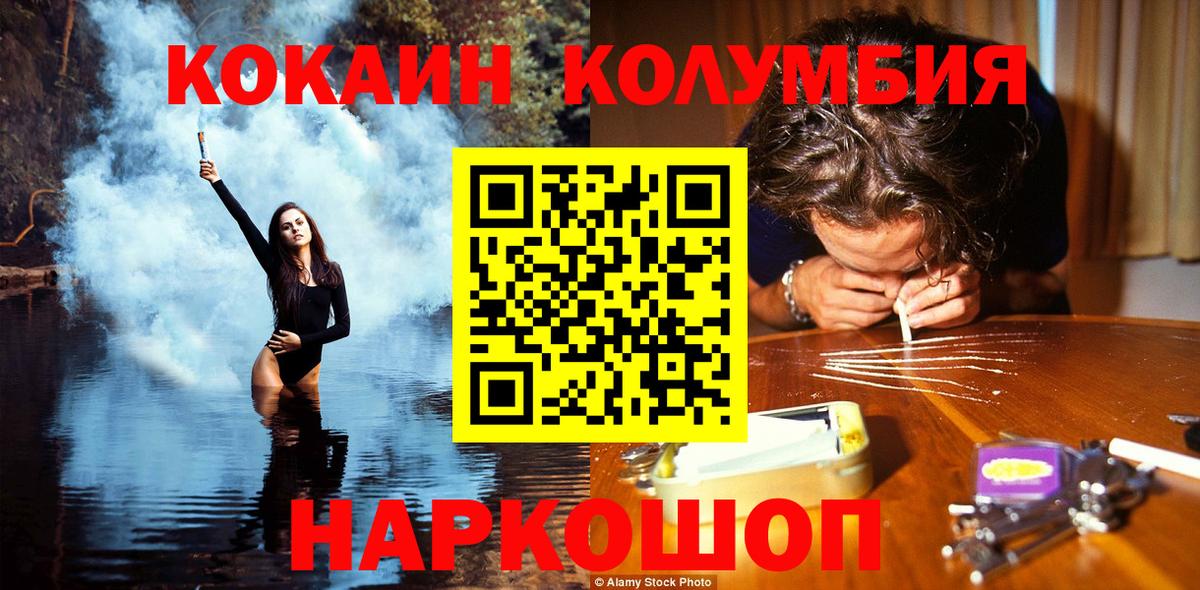 Cocaine 99% Гагарин