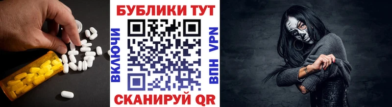 ЭКСТАЗИ 250 мг  где можно купить   Гагарин 