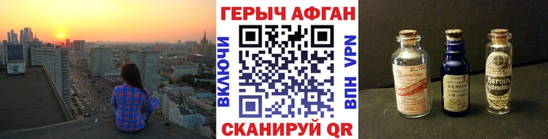 где купить наркоту  Гагарин  ГЕРОИН белый 