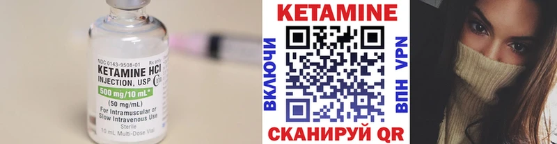 Кетамин ketamine  где купить наркоту  Гагарин 
