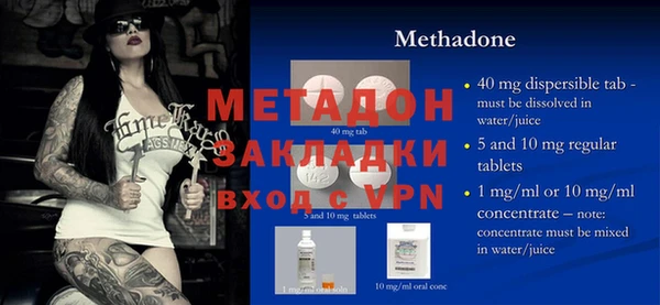 наркотики Горняк