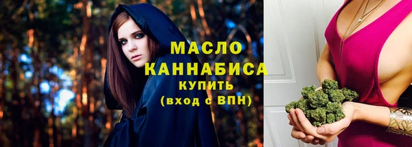 MESCALINE Черняховск