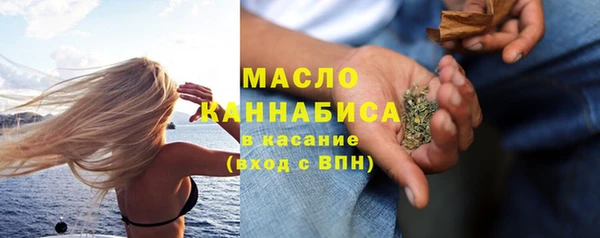 наркотики Горняк