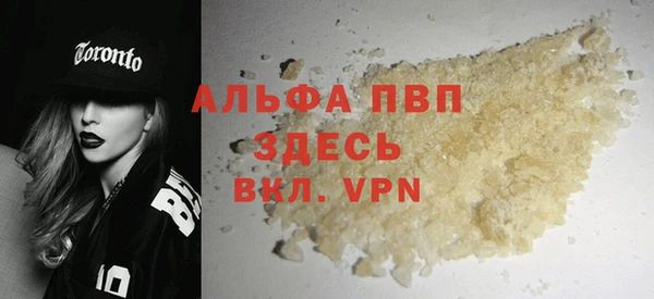 спайс Горнозаводск