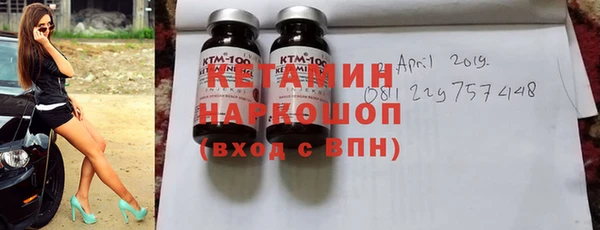 PSILOCYBIN Сосновка