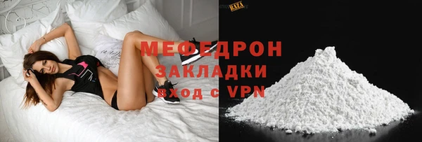 спайс Горнозаводск