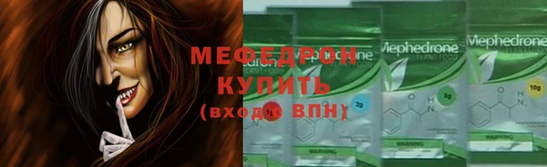 наркотики Горняк