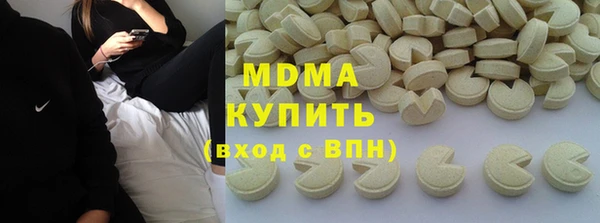 PSILOCYBIN Сосновка