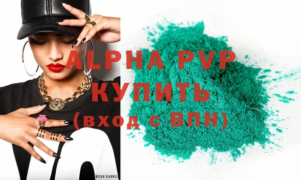 спайс Горнозаводск