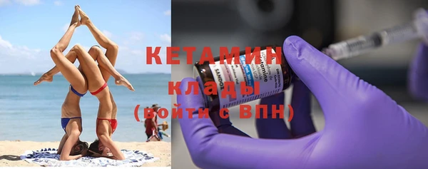 PSILOCYBIN Сосновка