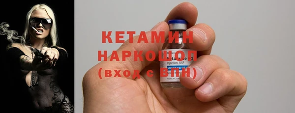сатива Горно-Алтайск
