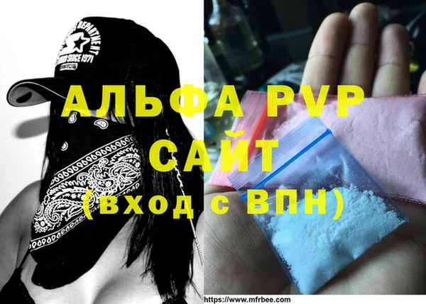 мдпв Сосновоборск