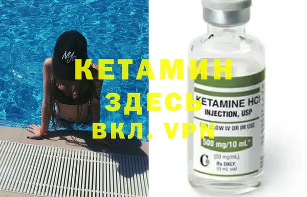 круглые Железногорск-Илимский