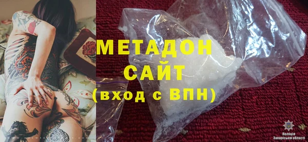 спайс Горнозаводск