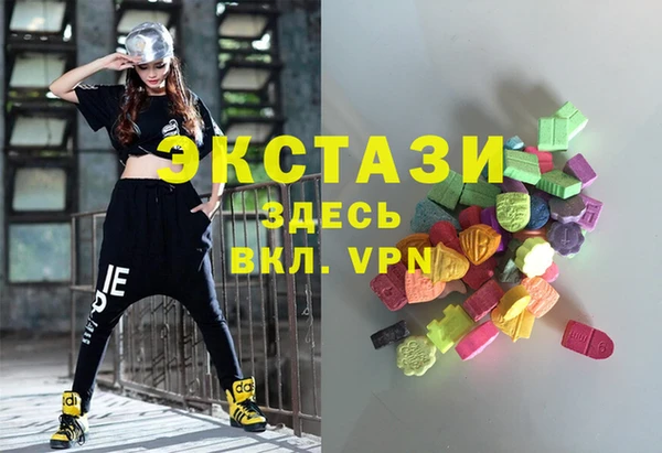 спайс Горнозаводск