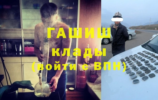наркотики Горняк