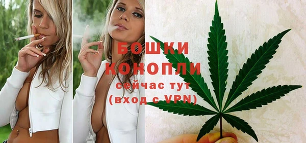 марки nbome Железноводск