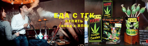 сатива Горно-Алтайск