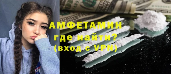 спайс Горнозаводск