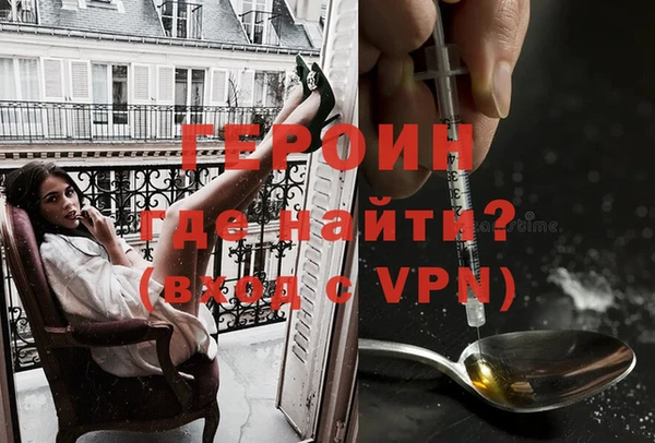 сатива Горно-Алтайск