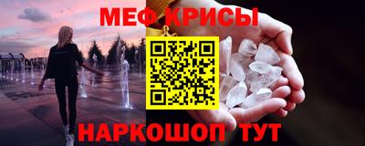 экстази Моздок