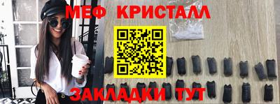 марки lsd Можайск