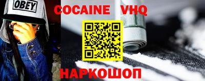 марки lsd Можайск