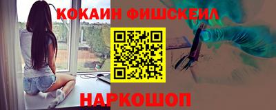 марки lsd Можайск