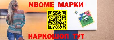 марки lsd Можайск