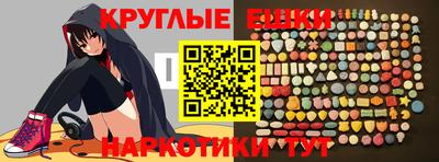 марки lsd Можайск