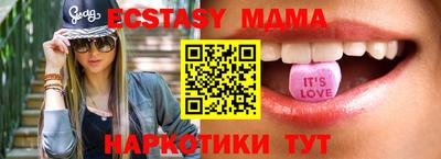 марки lsd Можайск