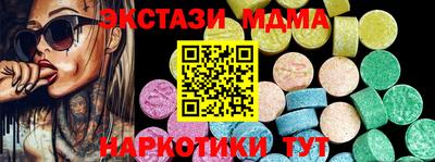 марки lsd Можайск