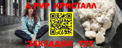 марки lsd Можайск