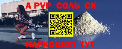экстази Моздок