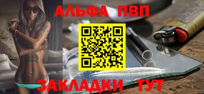 марки lsd Можайск