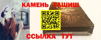 марки lsd Можайск