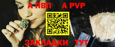 марки lsd Можайск