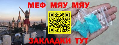 2c-b Можга
