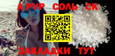 марки lsd Можайск