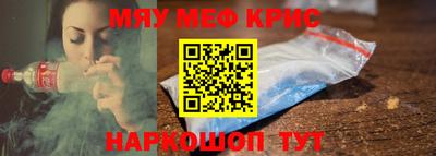 марки lsd Можайск