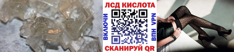 ЛСД экстази кислота  Гагарин 