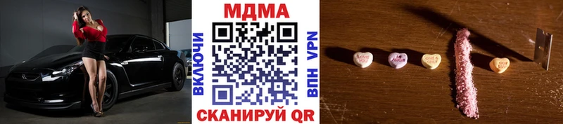 нарко площадка какой сайт закладка Гагарин МДМА кристаллы