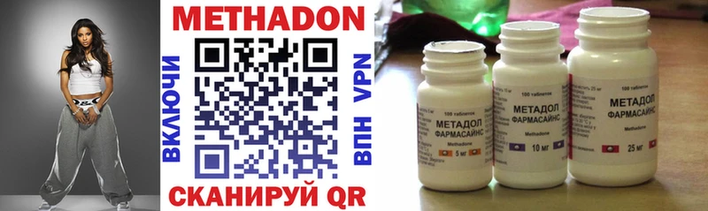 Метадон VHQ  Гагарин 