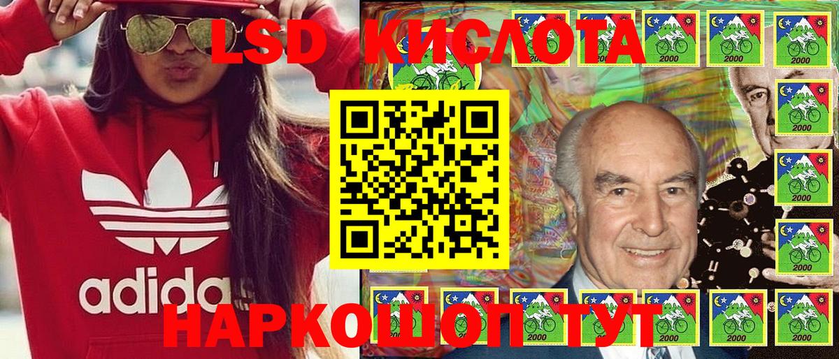 Марки N-bome 1,8мг Гагарин